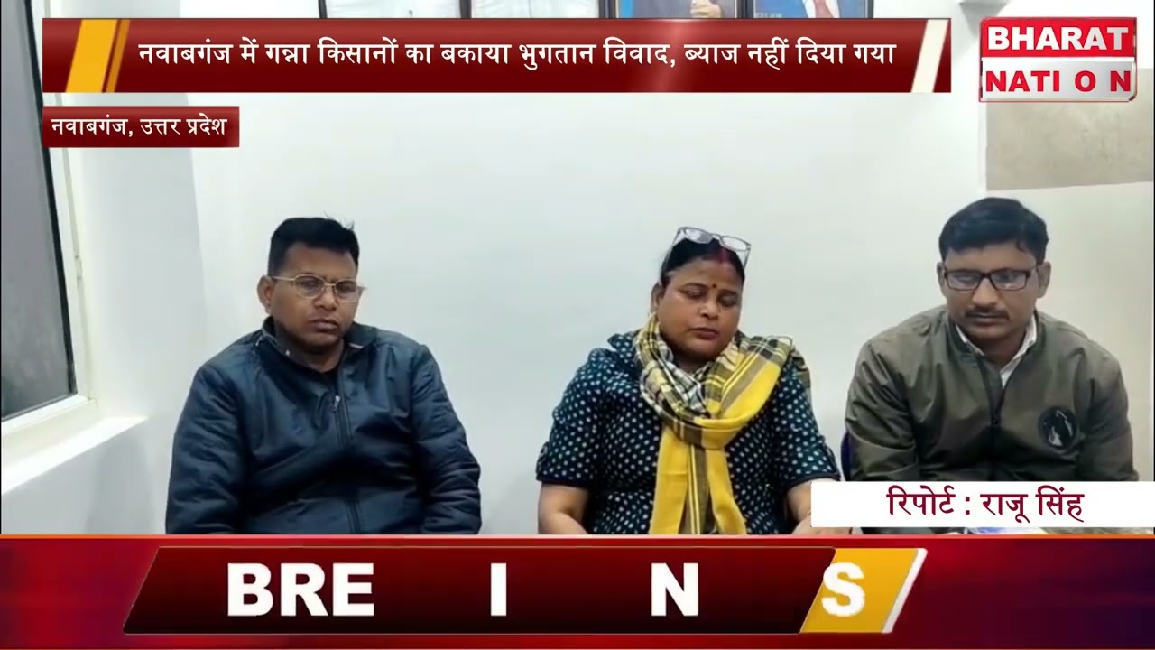 mm11 सुनीता गंगवार ने मिल प्रशासन और नेताओं पर उठाए सवाल