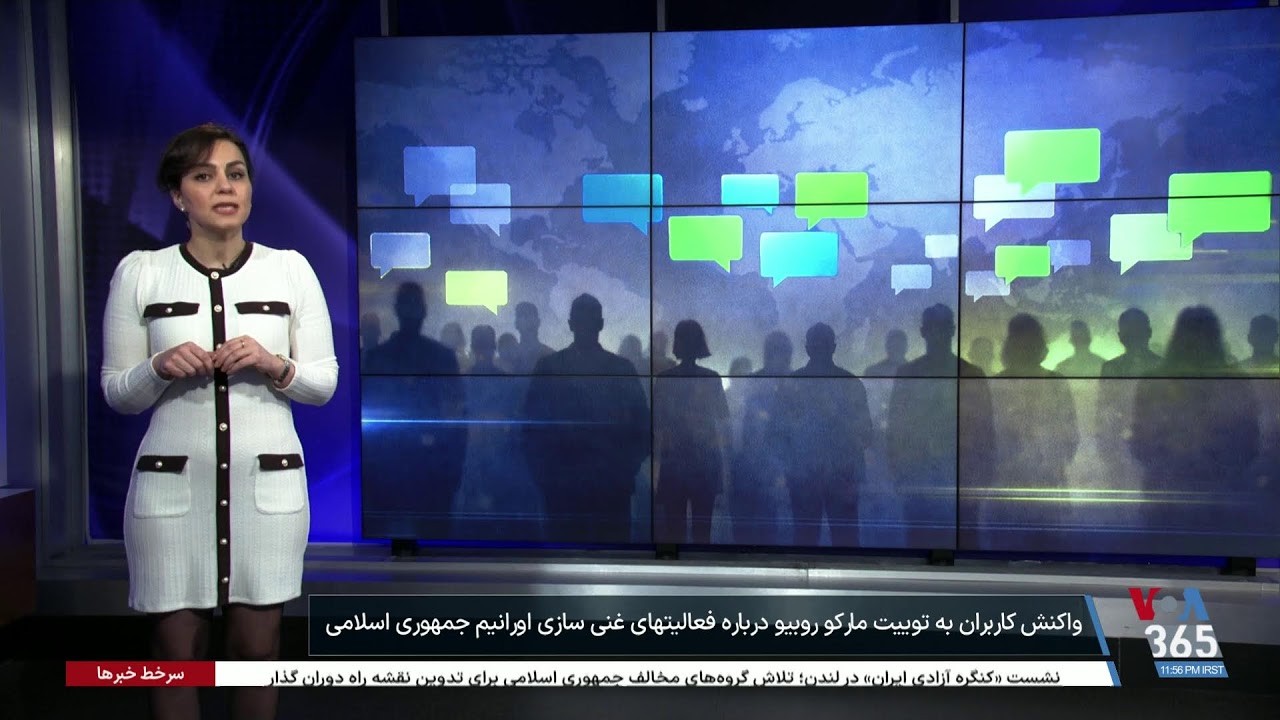 اخبار شبانگاهی