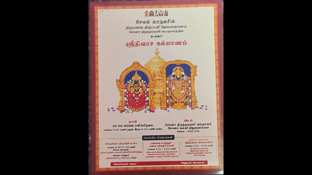 Live | TTD Devasthanam |  Sri Nivasa Kalyanam - – Divine Celestial Wedding of Lord Venkateswara
