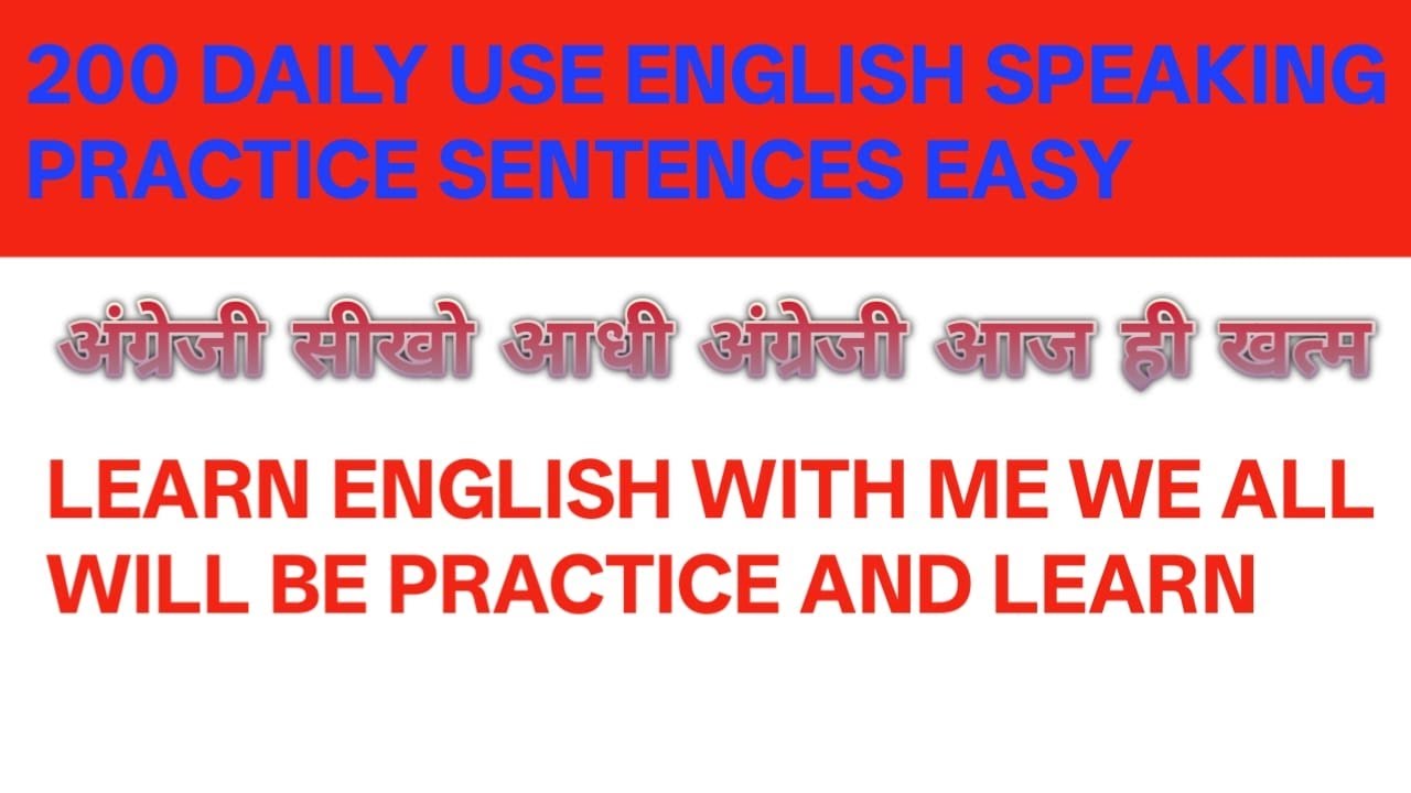200 Daily English Speaking Practice | Hindi to English | Speak English Confidently