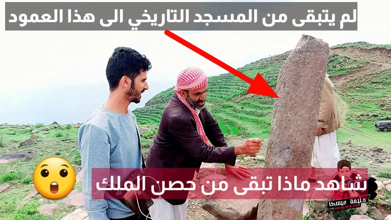 رحله الى اعلى جبل في محافظة اب منطقة حبيش جبل نهره تشاهد الى داخل البحر الحديده