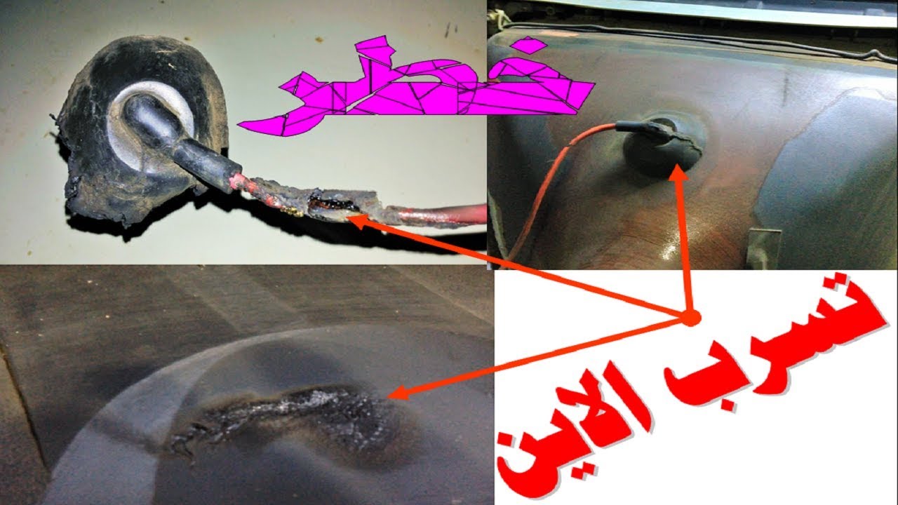 اصلاح تسريب اللاين-THT- فى التلفزيون الصينى بشكل صحيح