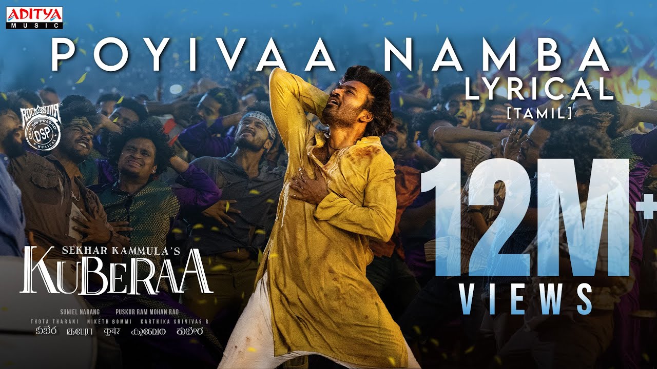 Poyivaa Nanba (Tamil) Lyrical | Kuberaa | Dhanush, Nagarjuna, Rashmika | Sekhar Kammula | DSP