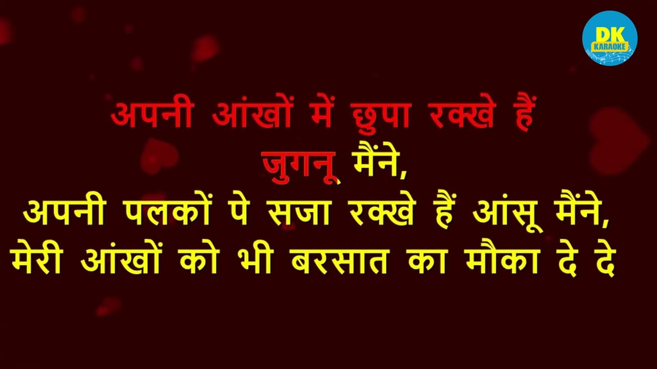 Hum Tere Shahar Me Aaye Hai | Ghulam Ali | Hindi Karaoke With Lyrics