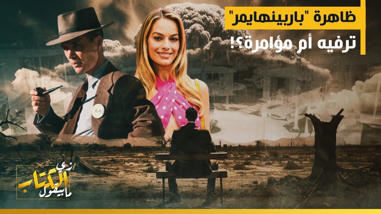 ‎ظاهرة 
