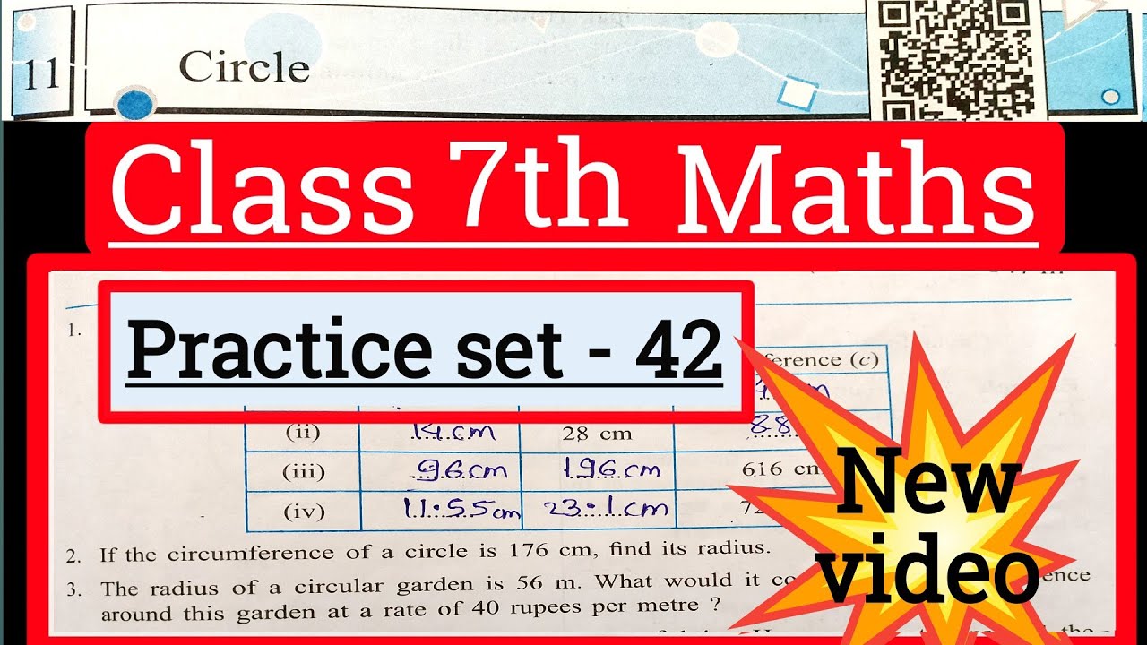 Class 7 maths practice oset 42 | Std 7 practice set 42 maths | State board