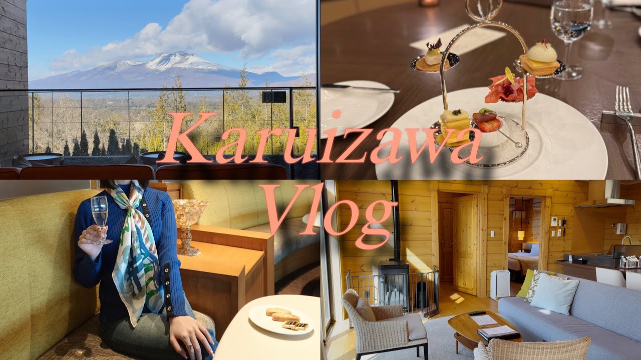 【Vlog】軽井沢ヴィラで過ごす二日間⛰️⛄️🌿 