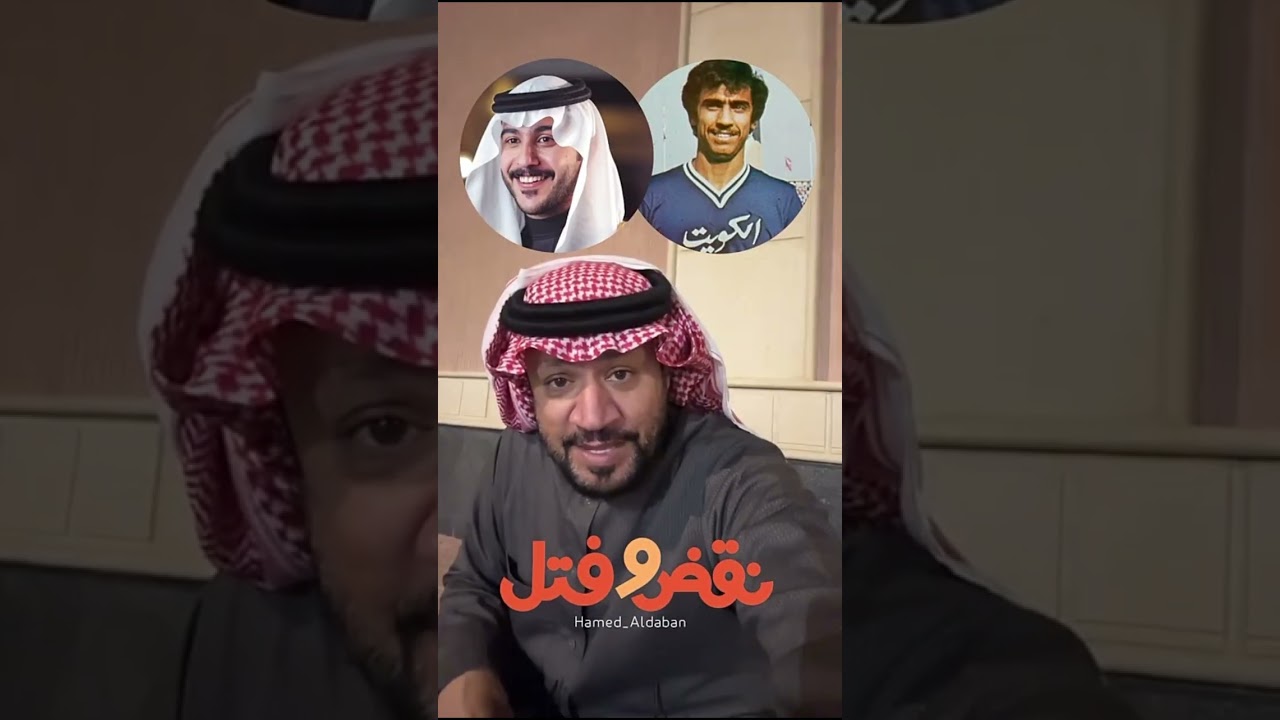 #نقض_وفتل | سيناريو واحد ل حدثين مختلفين