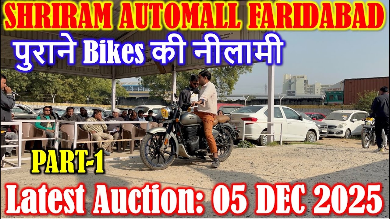 पुरानी Bikes की शानदार नीलामी || Shriram Automall Faridabad || Cheapest Price Used Bikes Part-1