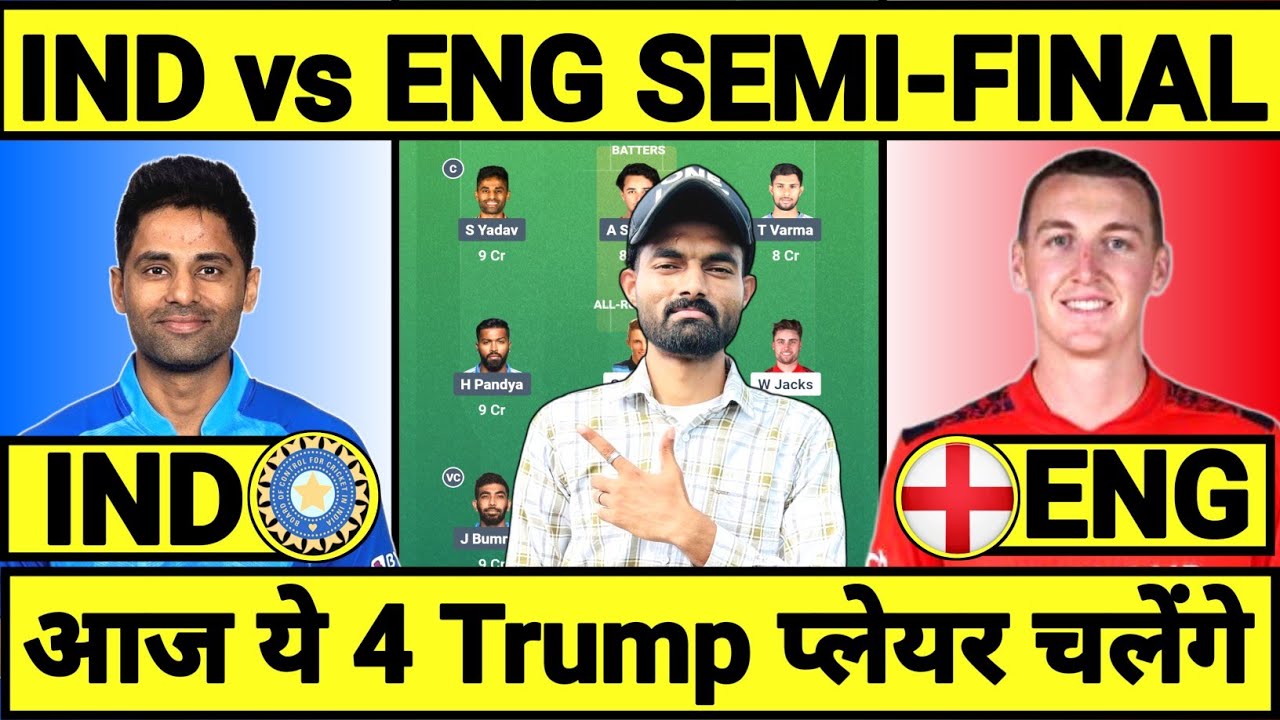 IND vs ENG Dream11 Prediction 2026 | IND vs ENG 2nd Semi Final Match | Best Captain & Vice Captain