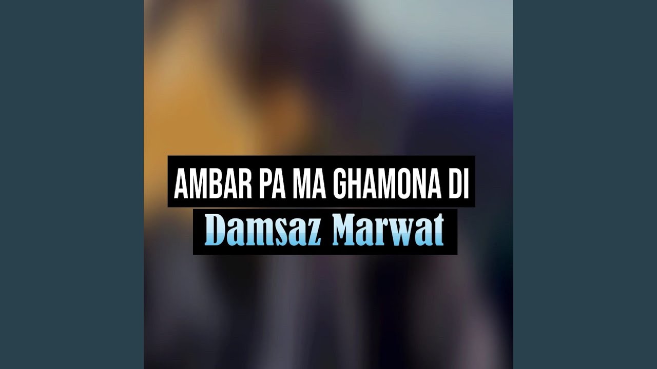 Da Janan Ghati Stargi