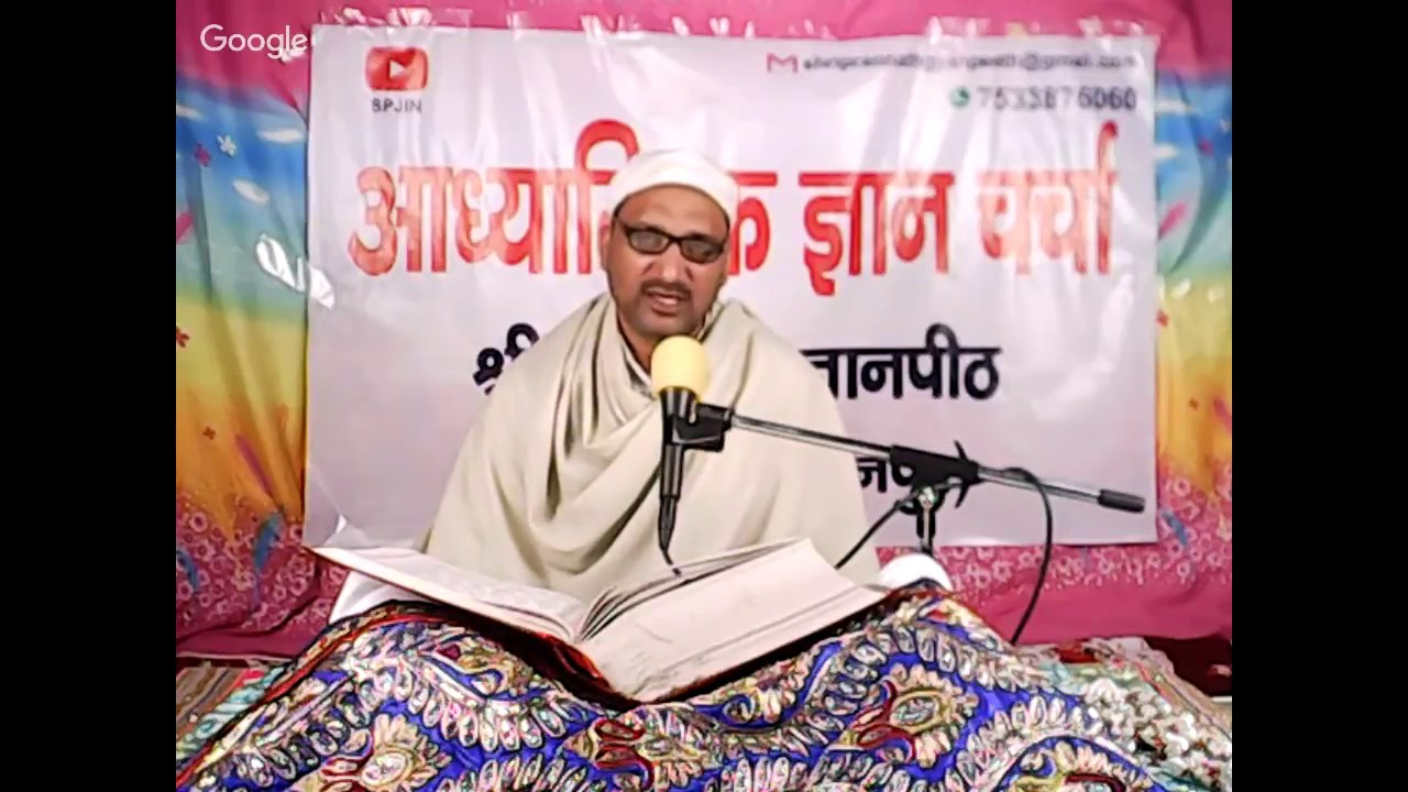 मारफत सागर -  खिलवत की रद बदले Wakil N.J. Tandon ji - श्री प्राणनाथ  ज्ञानपीठ