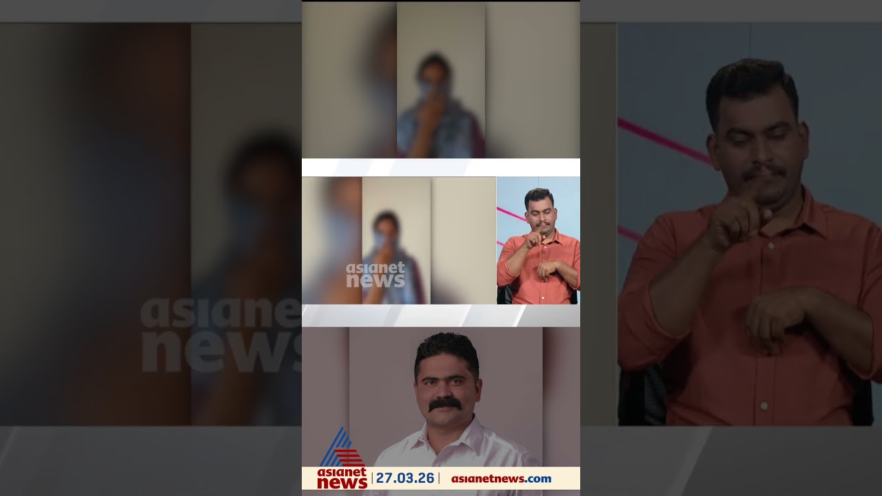 പാലക്കാട് നഗരസഭ കോണ്&zwj;ഗ്രസ് കൗണ്&zwj;സിലര്&zwj; പ്രശോഭ് സി വത്സനെതിരെ ലൈംഗിക പീഡന പരാതിയുമായി ദളിത് യുവതി