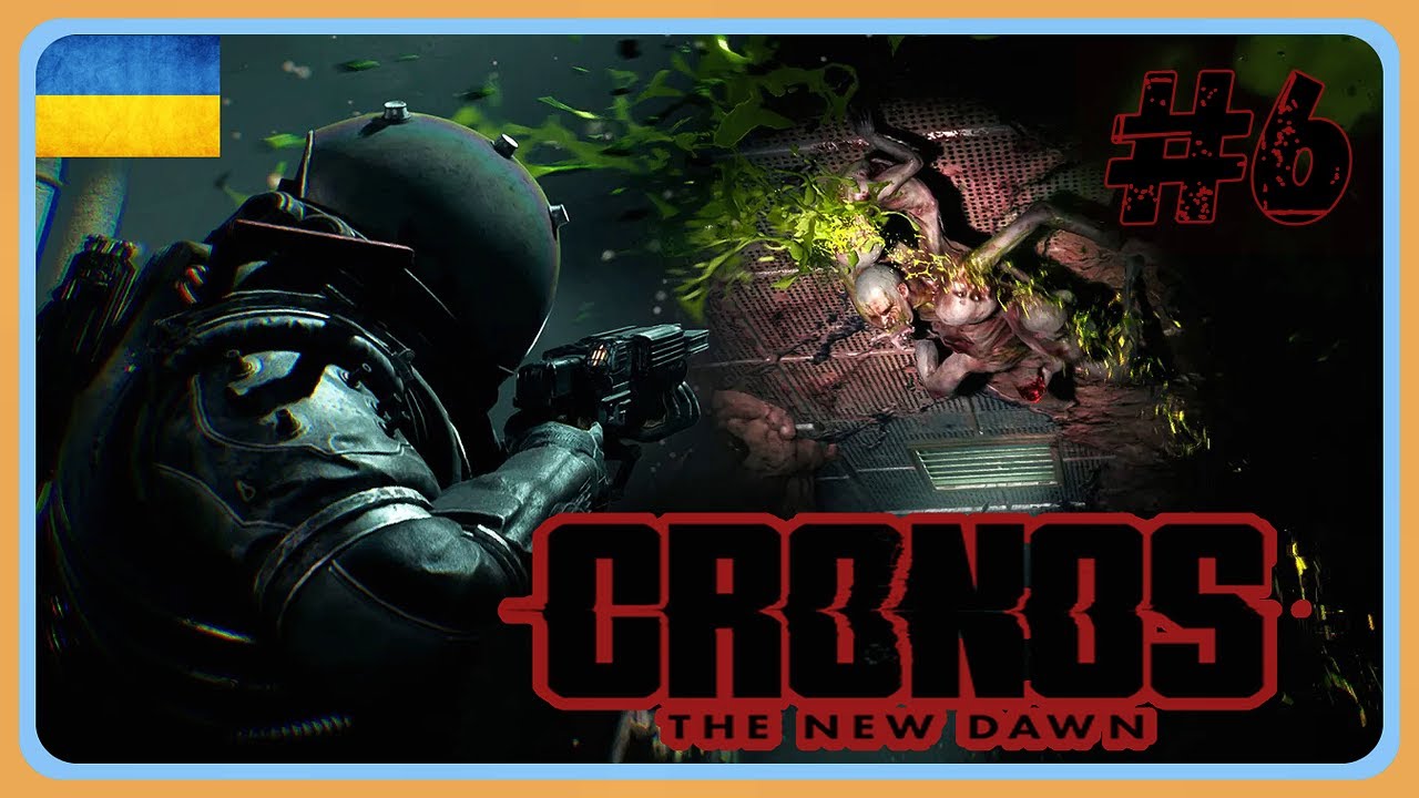 Cronos: The New Dawn -  Шукаю доктора Зіберта