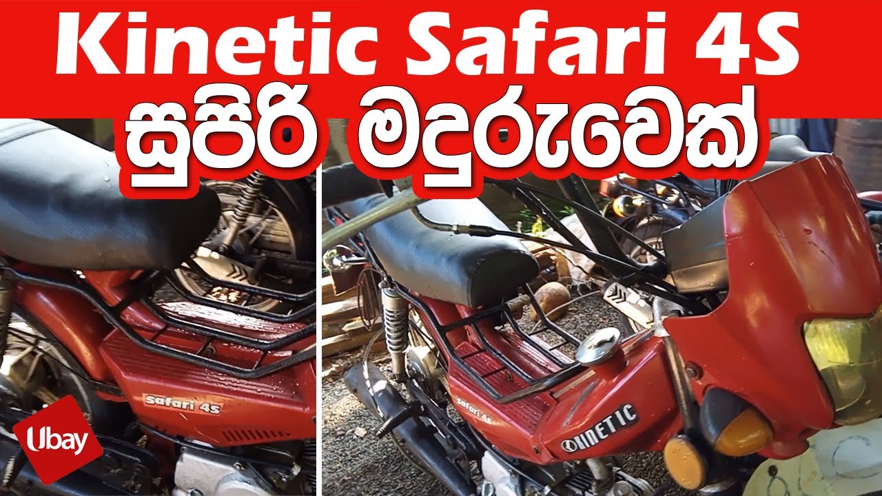 Kinetic Safari 4S Bike For Sale | Padukka city | ubay