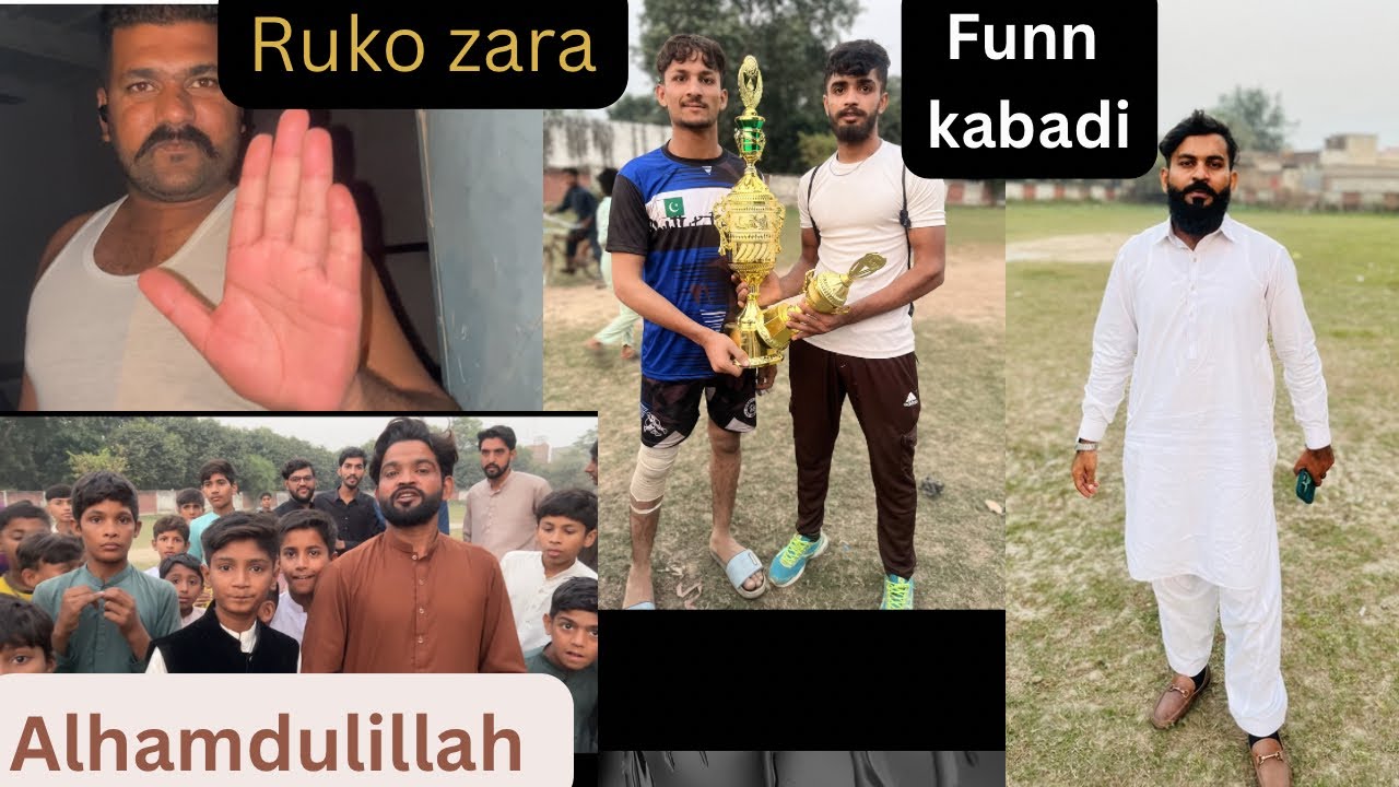 Kabadi match and fun with friends|Quddous saab|#viral #vlog #viralvideo