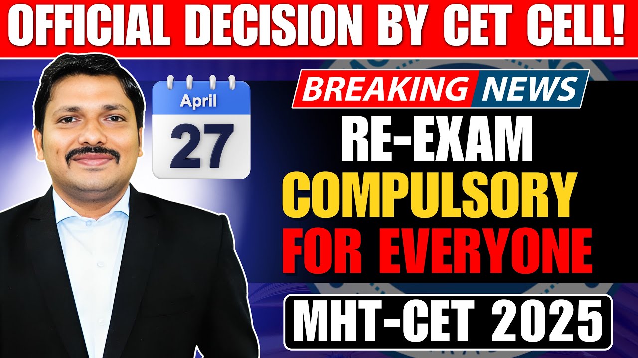 GOOD NEWS! RE-EXAM CONFIRMED MHT-CET 2025 FOR EVERYONE BY CET CELL | 27 APRIL SHIFT 1 | DINESH SIR