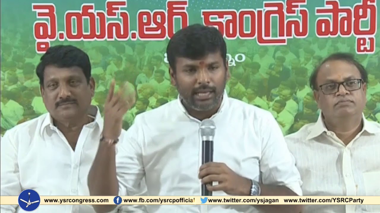 YSRCP Leader Gudivada Amarnath Fire on Chandrababu & Ganta Srinivasrao over commenting YS Jagan