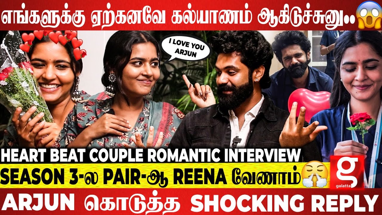 Heart Beat Arjun - Reena 😍Reel Couple இப்போ Real Couple-ஆ?😱Interview நடுவே Propose செய்த Reena🫣