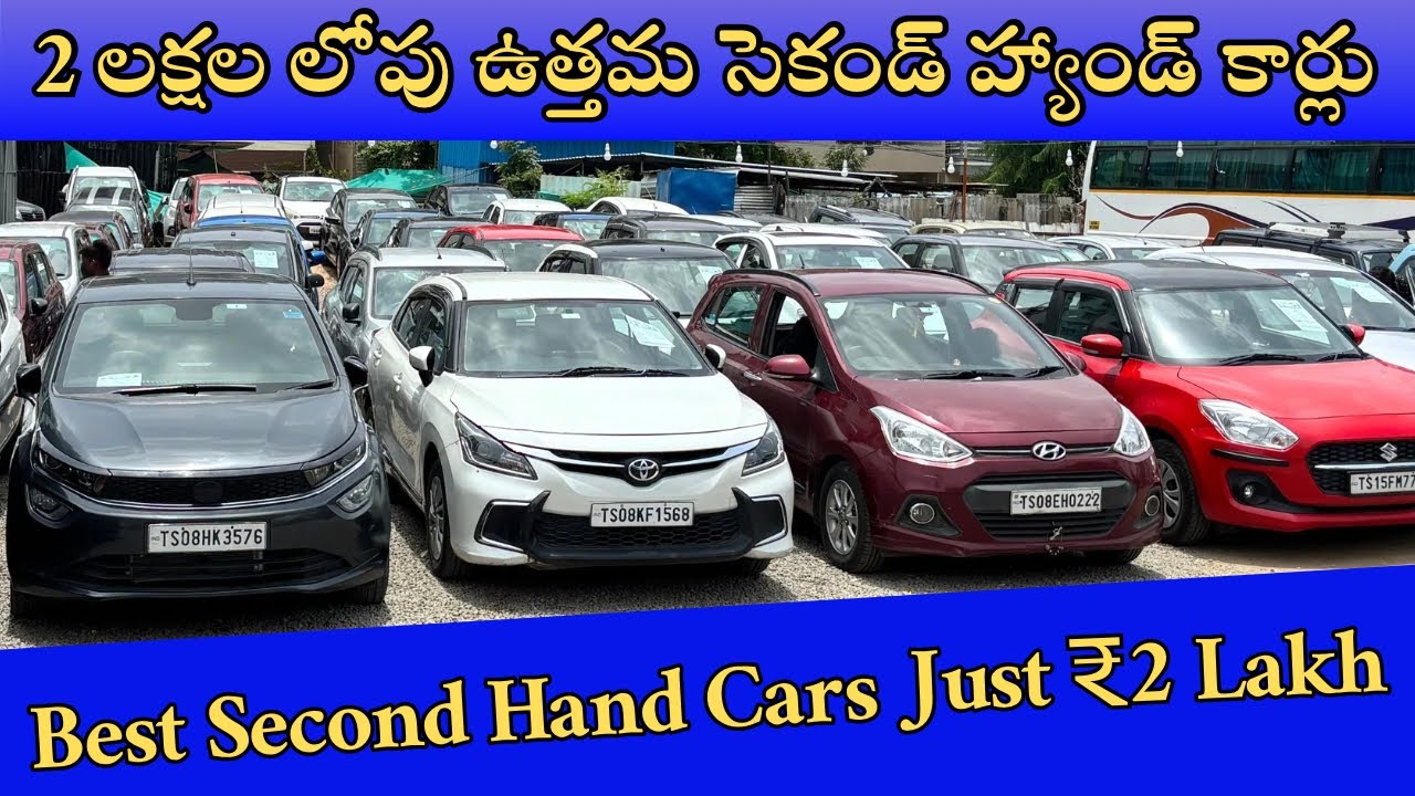 Best Second Hand Cars Under 2 Lakhs & 3 Lakhs | Used Cars for Sale in Hyderabad