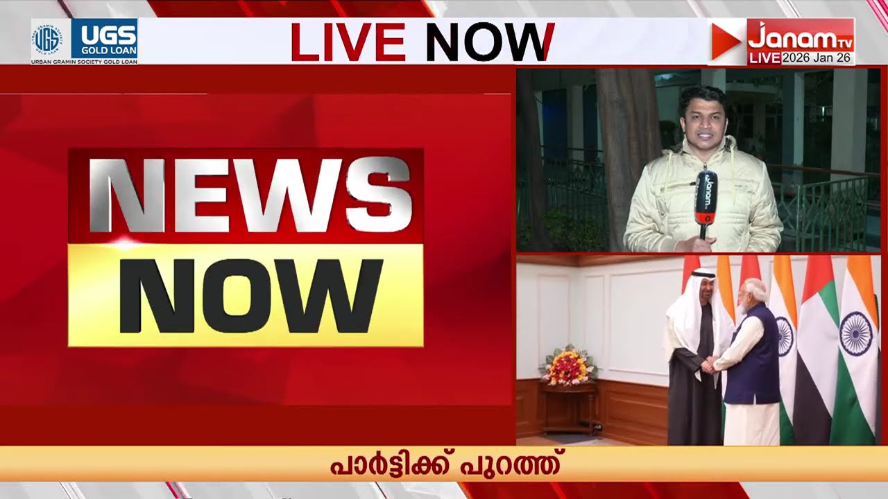 ഇസ്ലാമാബാദ് ഇൻ്റർനാഷണൽ എയർപോർട്ടിൻ്റെ പ്രവർത്തനം ഏറ്റെടുക്കാനുള്ള  തീരുമാനത്തിൽ നിന്നും പിന്മാറി UAE