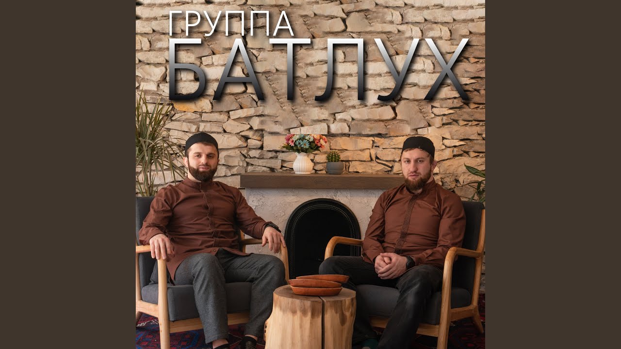 Мунагьал г1емерал