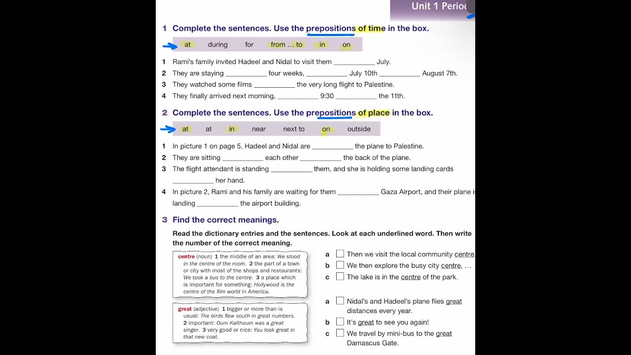 شرح حروف الجر (Prepositions) للصف التاسع / ف1 ص10