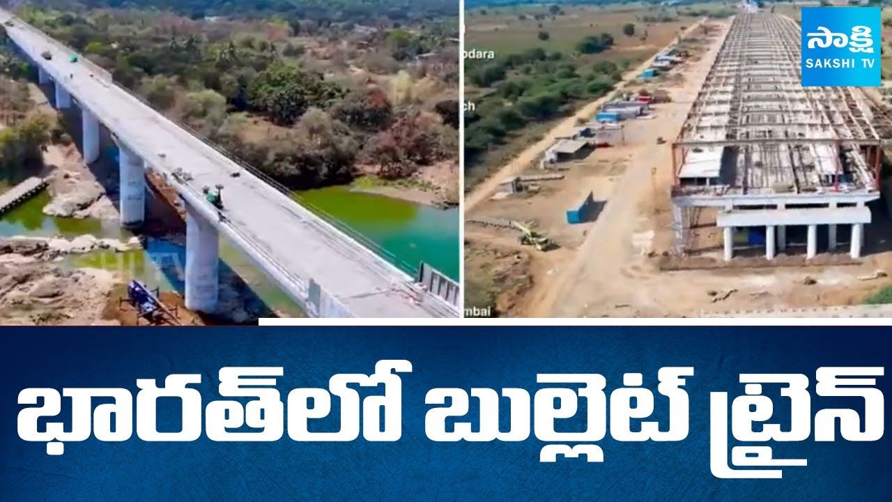 Bullet Train Project | India's First High Speed Train Project, Mumbai To Ahmedabad | @SakshiTV