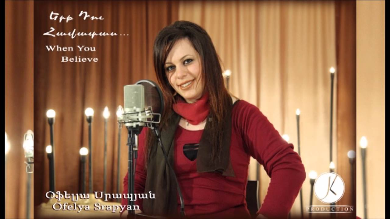 04 Erknayin Hayr