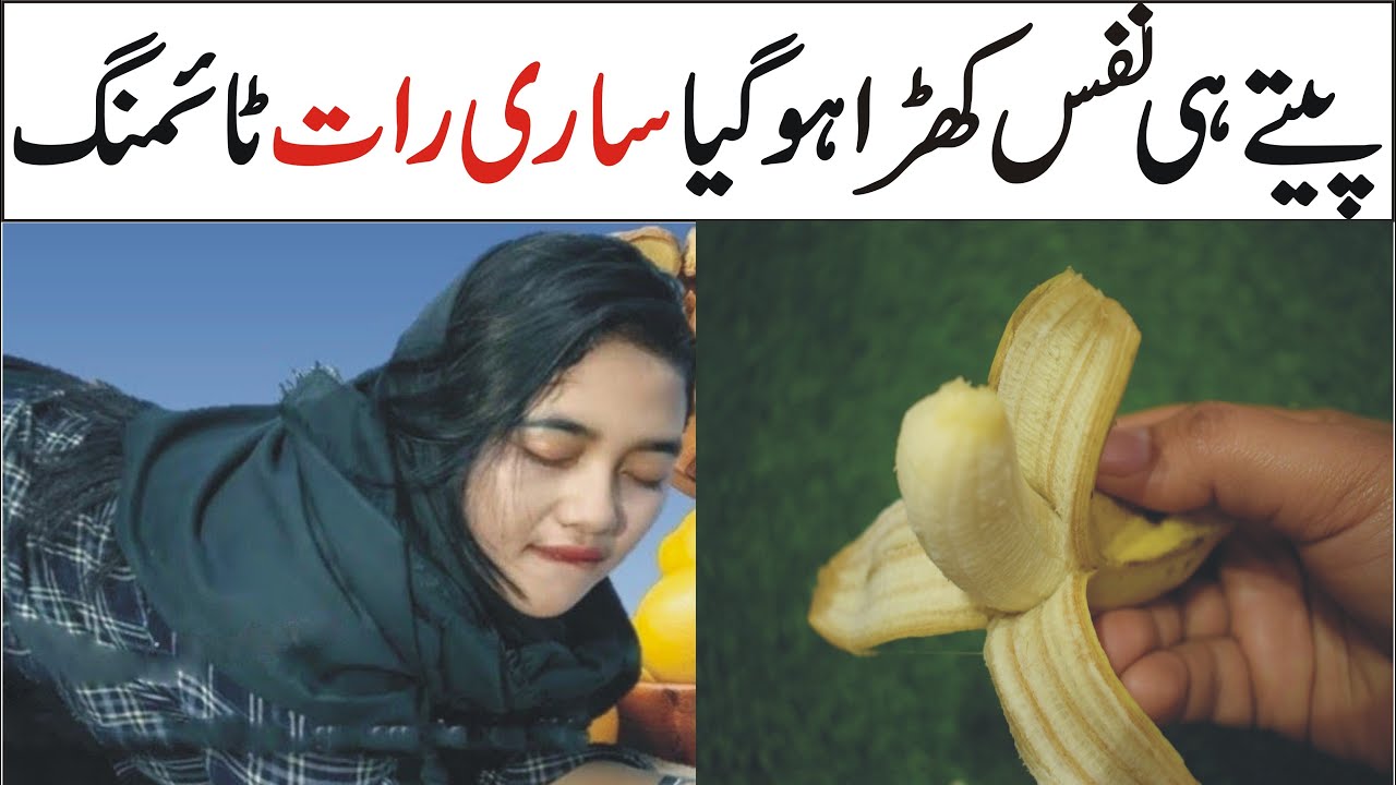 Banana and Cinnamon with Honey Recipe by Natural Recipes | Yummy and Healthy Breakfast Recipe