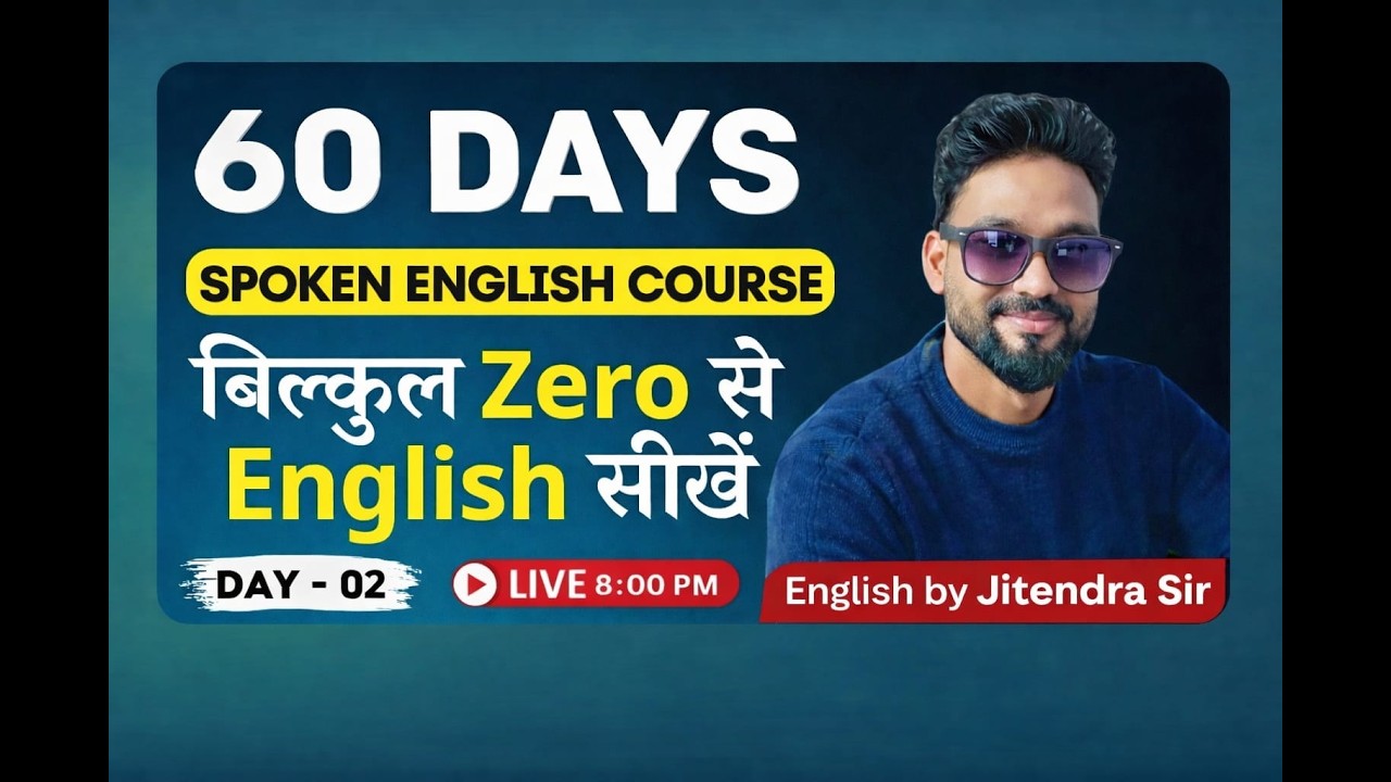 English Spoken Class 7| How to learn English in 2026 | Spoken English for Beginners/ by Jitendra sir