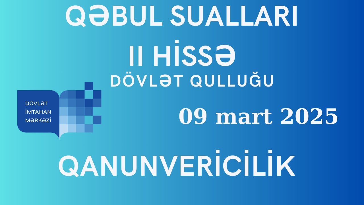 Dövlət Qulluğu (Qanunvericilik) || 09 mart 2025 qəbul sualları izahı || 2-ci hissə