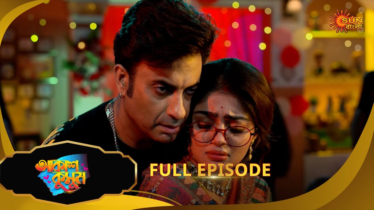 Akash Kusum - Full Episode | 08 Aug 2025| Bengali Serial | Sun Bangla