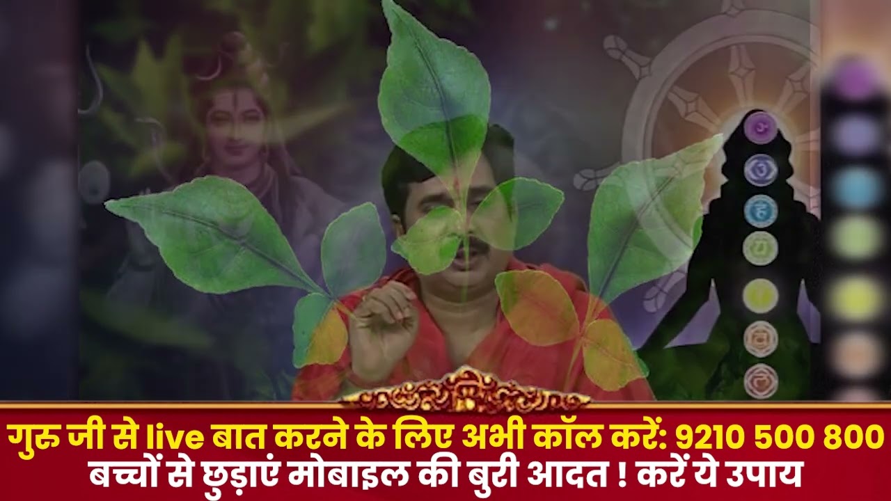 RAKESH ACHARYA VIDEO 02