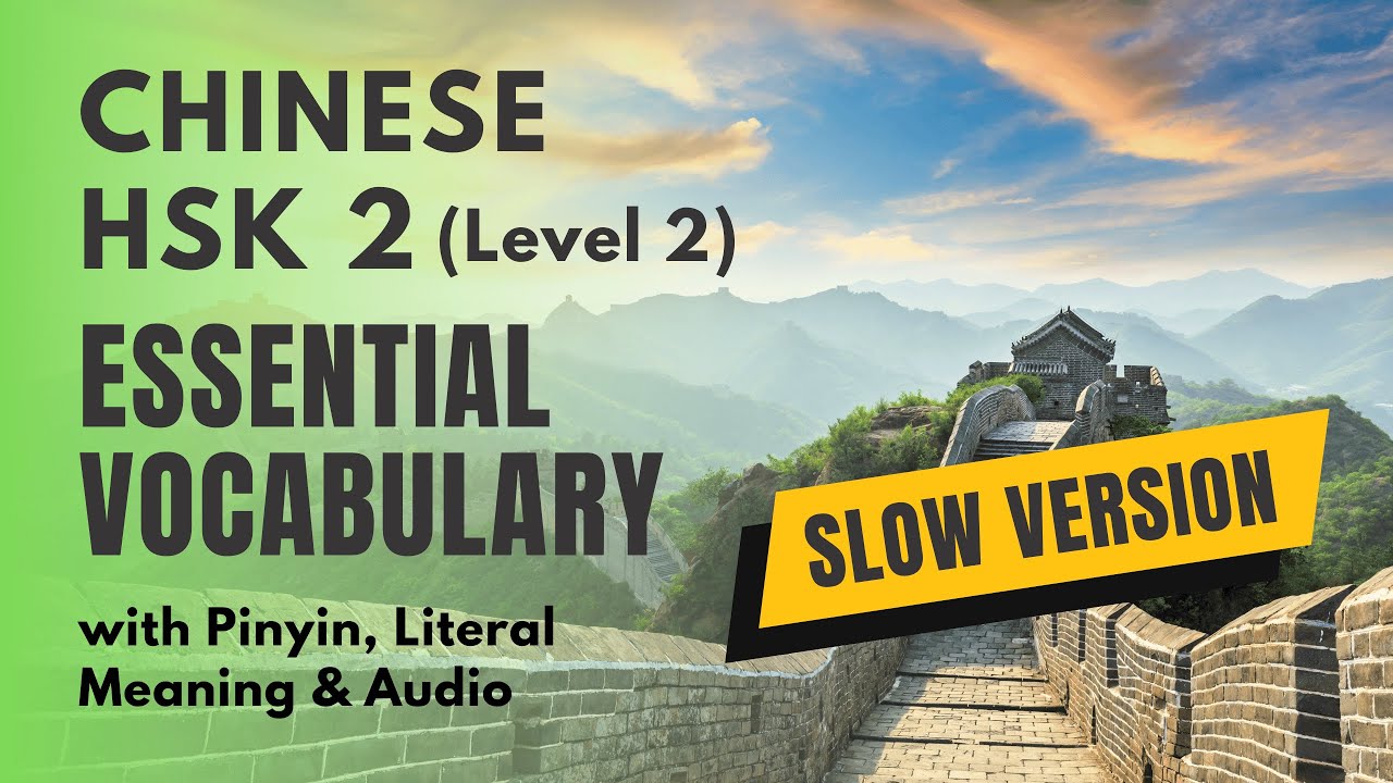 HSK 2 Essential Vocabulary | HSK Level 2 Chinese Listening Practice| SLOW VERSION