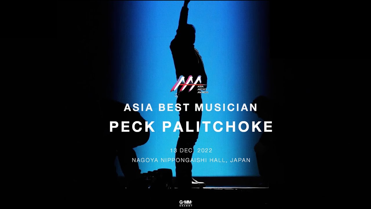 Peck PalitChoke [2022 Asia Artist Awards]