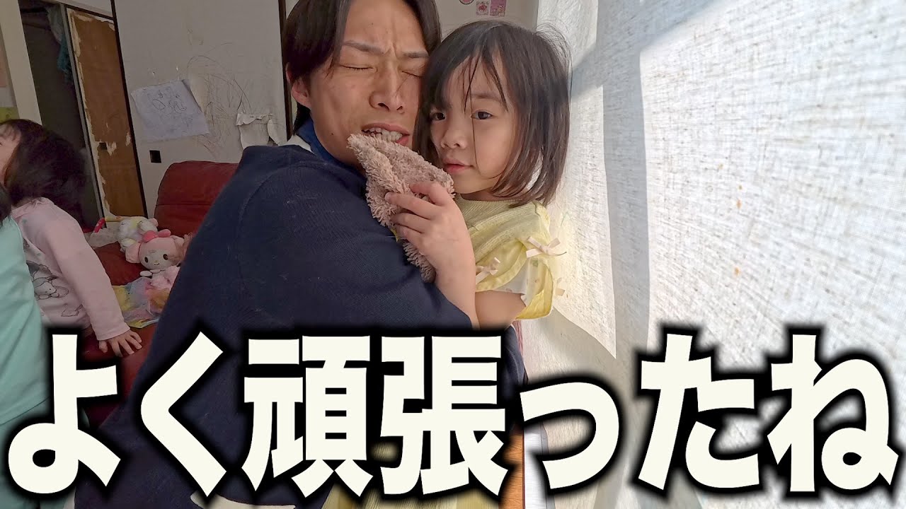 【感動】お楽しみ会に参加出来なかった５歳娘が急成長！！頑張る姿にパパ&ママも涙...【自閉症５歳双子/３歳年子】