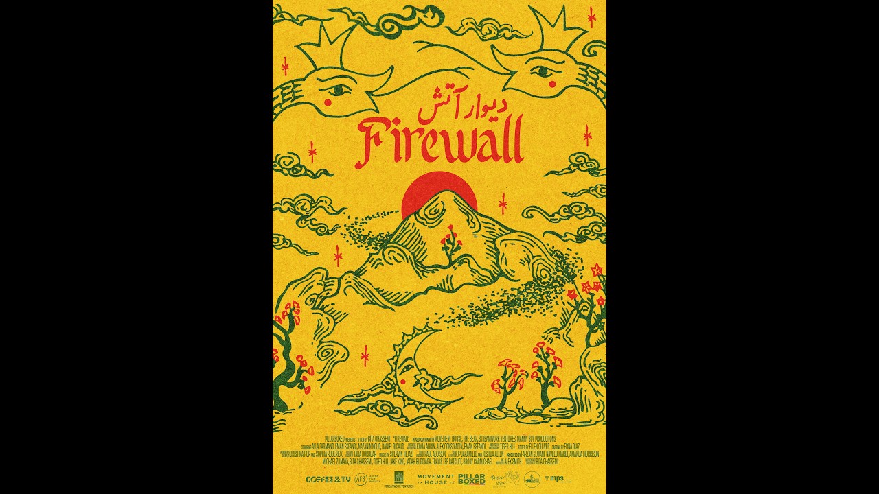 Firewall | Official Trailer | Femme Frontera Film Festival 2026