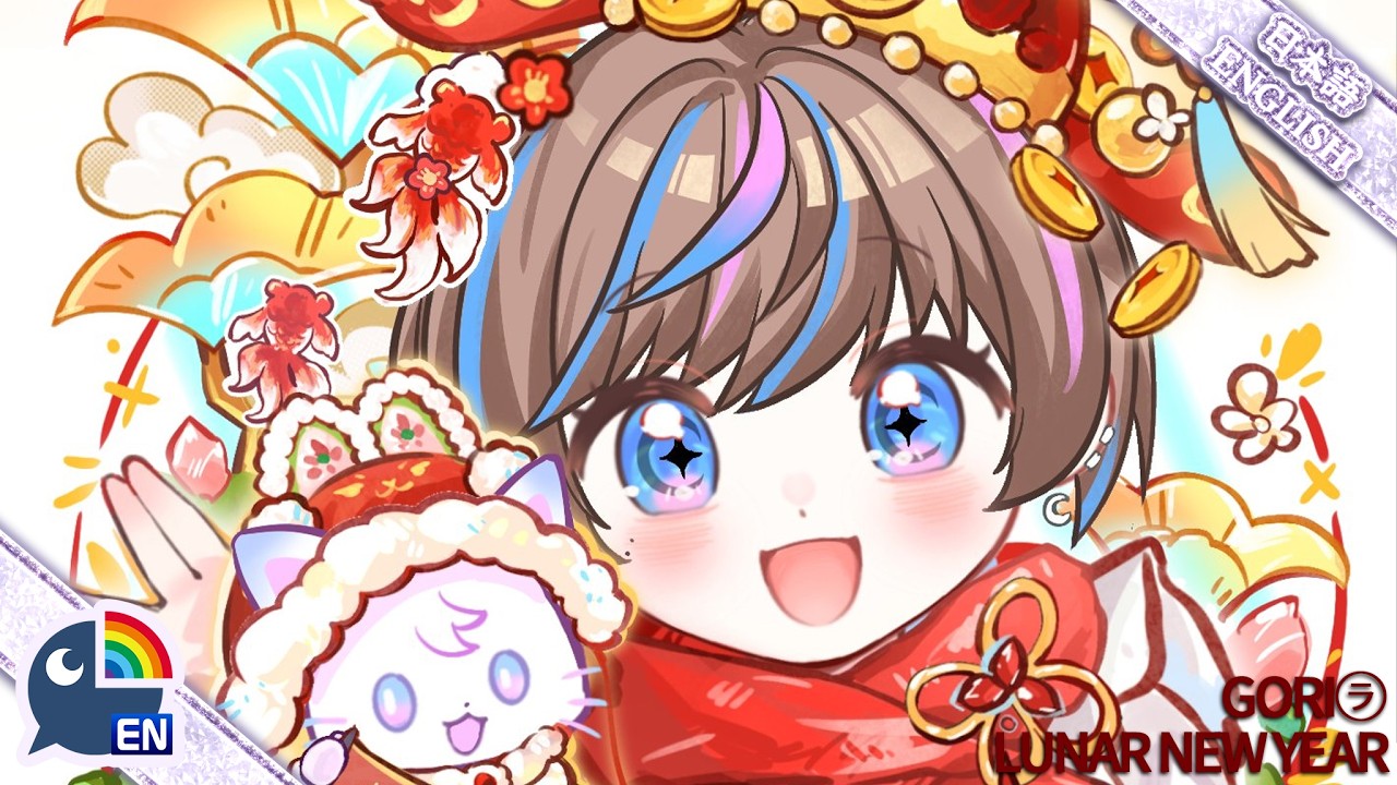 【GORIラ】Happy Lunar New Year!~ Arknights Language Learning【NIJISANJI EN | Seible】