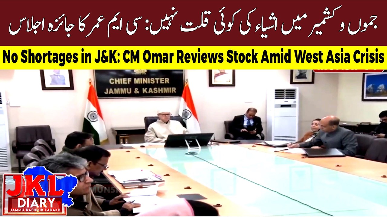 CM Omar Abdullah Reviews Essential Supplies Ahead of Eid and Navratri | Jammu Kashmir News