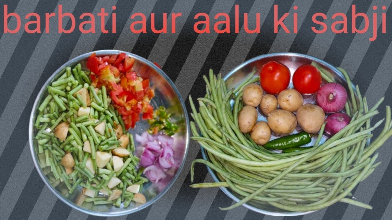 Barbati aur aalu ki sabji