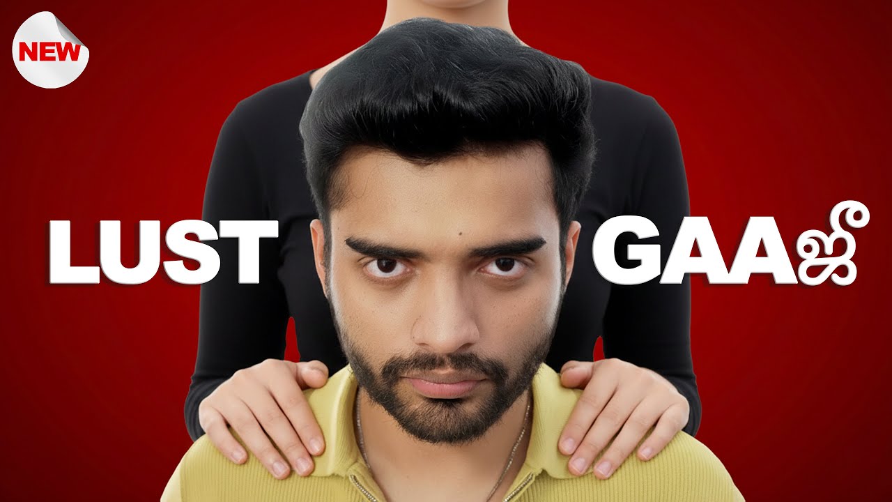 Tamil Nadu's LUST Epidemic❗️| #ClearCut-7