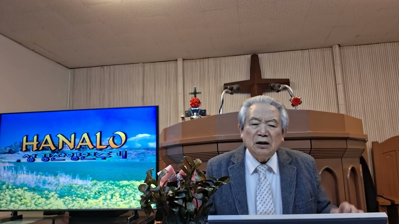강해설교 (요한복음6:22-30). Expository Sermon (John 6:22-30).