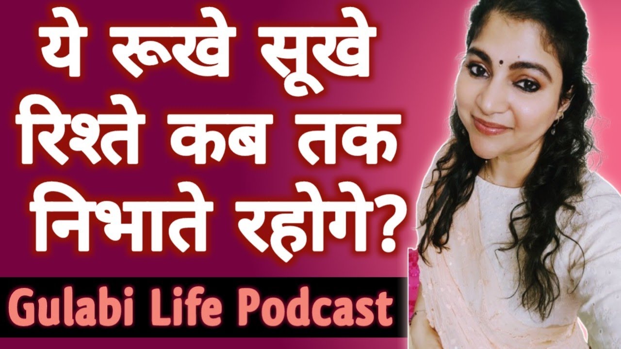 A Beautiful Path Towards Self Love & Healing 🌺|| Podcast🌱 || Motivation For Women 🍁|| Gulabi Life 💖💗