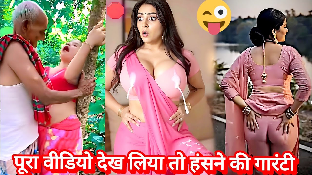 मज़ेदार कॉमेडी वीडियो: हँसते-हँसते लोटपोट हो जाएँगे