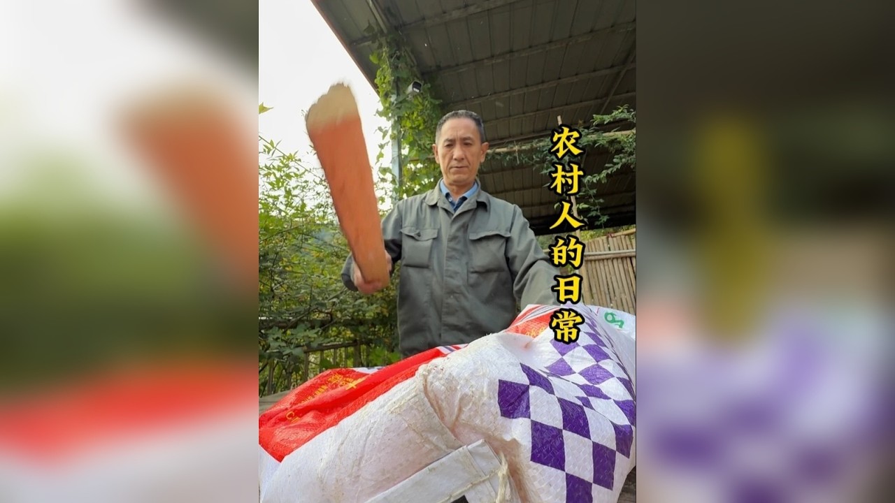 日出而作，日落而息，没事晒点白菜干，做个纯手工枕头，简单的乡村日常，蕴含着古老生活的智慧。