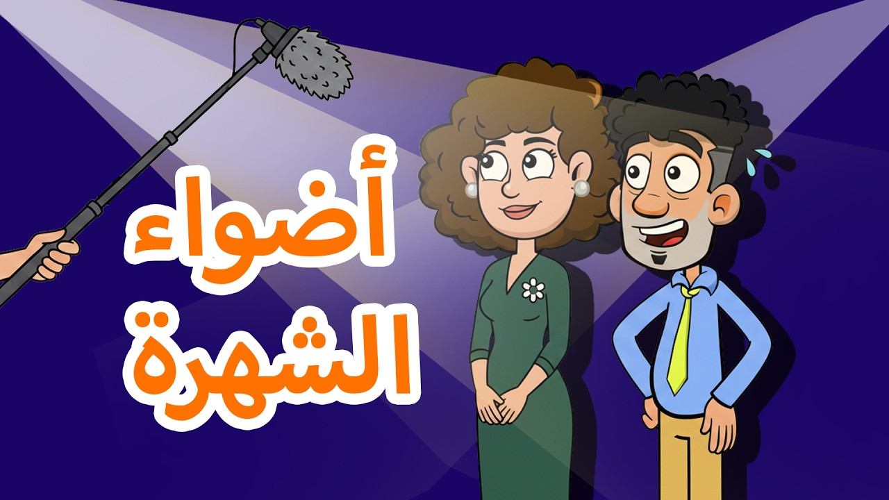 حياة عيلتنا: شو سِر عيلة ابو سند؟