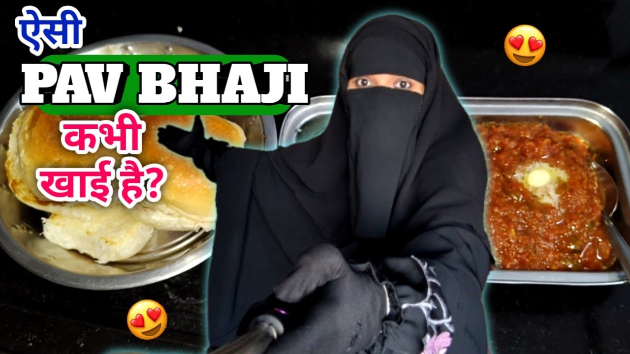 Aaj maine banayi MUMBAI street style Pav Bhaji😋 | Ratnagiri Daily Routine Vlog @Koknisana 