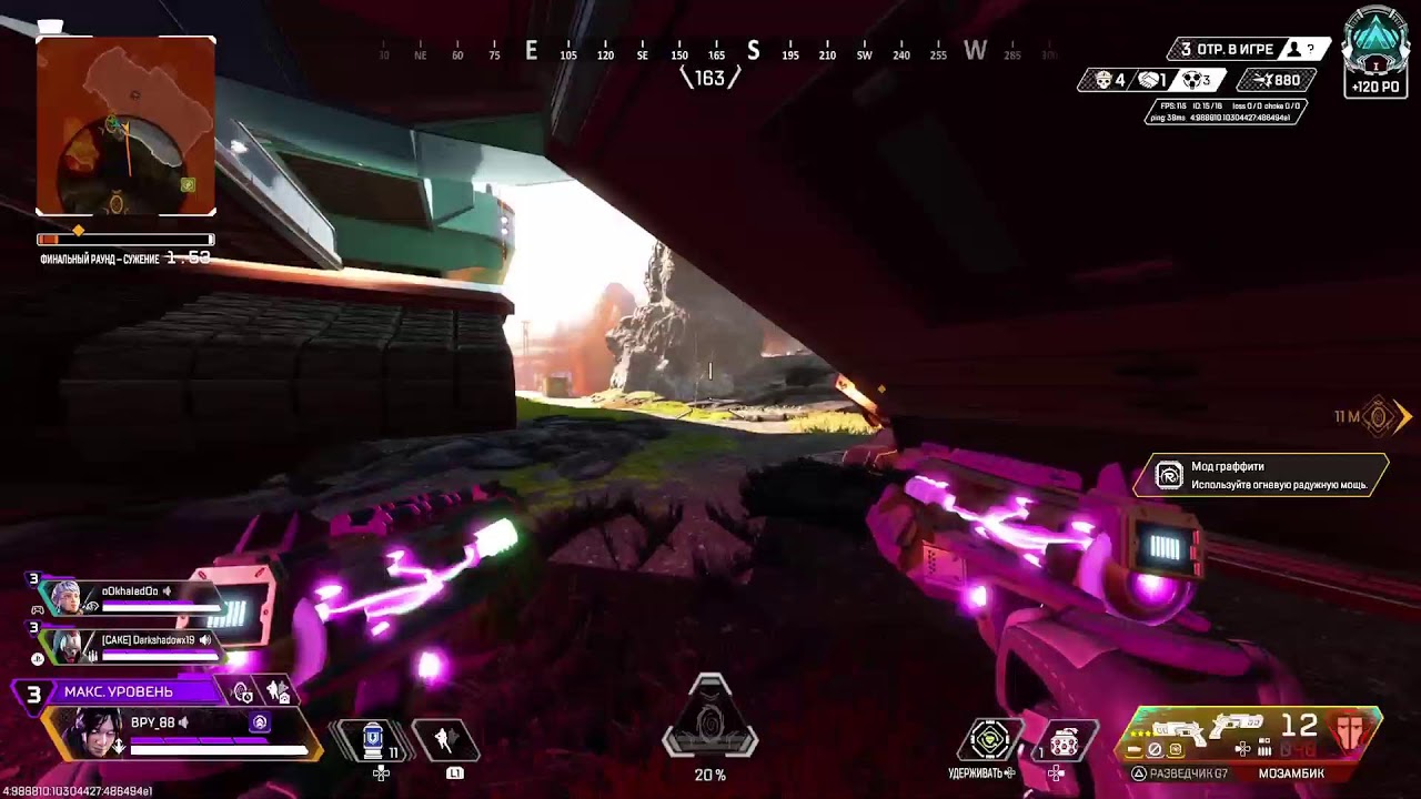 Apex legends ps5 соло рейтинг