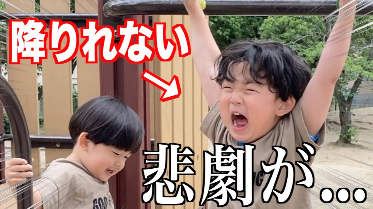 公園で大事故！？この後、次男に悲劇が起こる...｜三兄弟と公園でランチ！